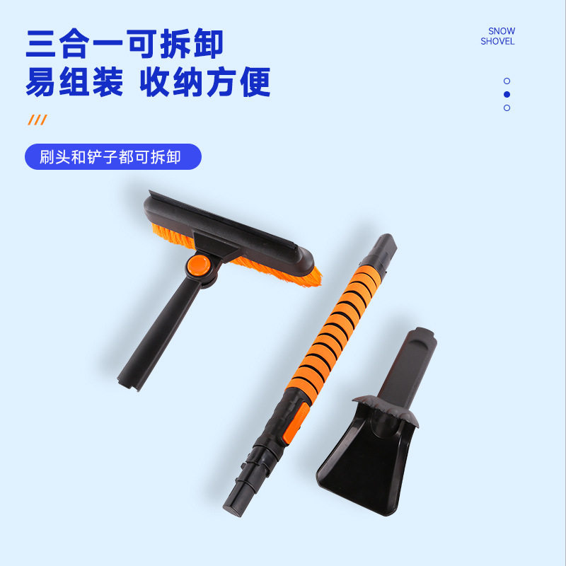汽车除雪铲扫雪刷合金伸缩刮雪板除冰清霜多功能可拆冬季车用工具