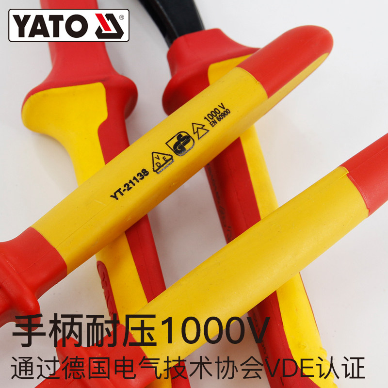 YATO绝缘水泵钳多功能水管钳万用扳手大力钳大嘴钳管道扳手钳子