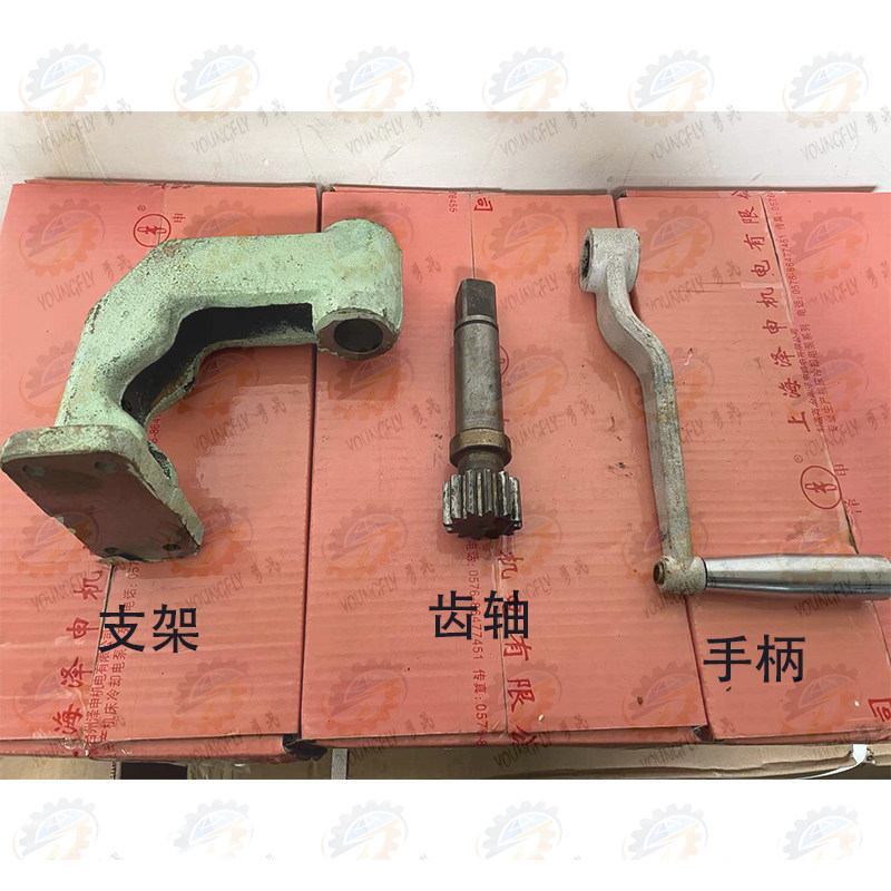 兰州星火 广州南方CW6163D 车床尾座进给齿轴 支架 摇把手柄
