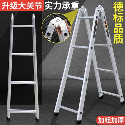 梯子家用人字梯铁镀锌室内多功能加厚折叠两用直梯双侧工程合梯