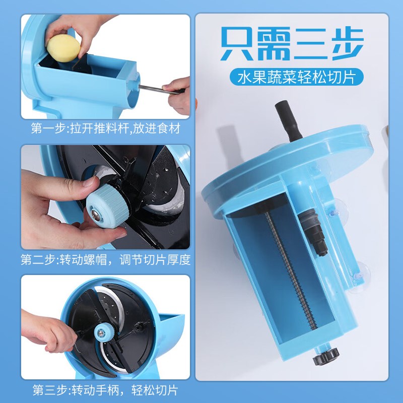 土豆切片器商用切土豆片神器水果切片机柠檬切片器小型手摇切片机
