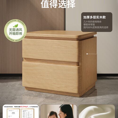 实木床头柜家用卧室意式极简60cm大尺寸轻奢高级床边收纳柜中古风