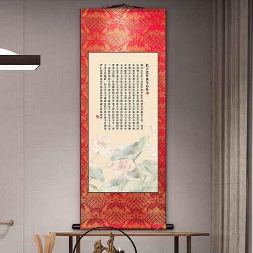 般若波罗蜜多心经卷轴挂画新中式客厅装饰字画禅意书房茶室墙壁画