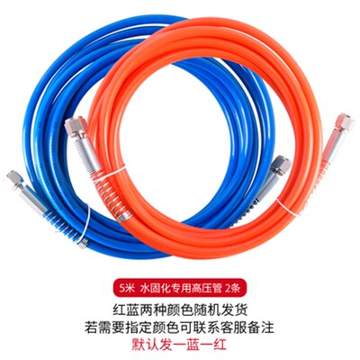 注浆钢丝管子高压注浆机灌浆机配套高压管尼龙双层防爆加长注浆管