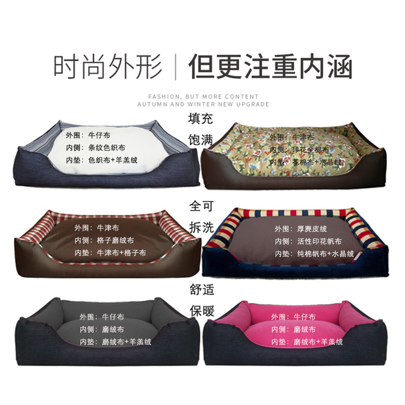 金毛狗窝冬天保暖大型犬萨摩狗狗床室内加厚可拆洗宠物用品狗屋