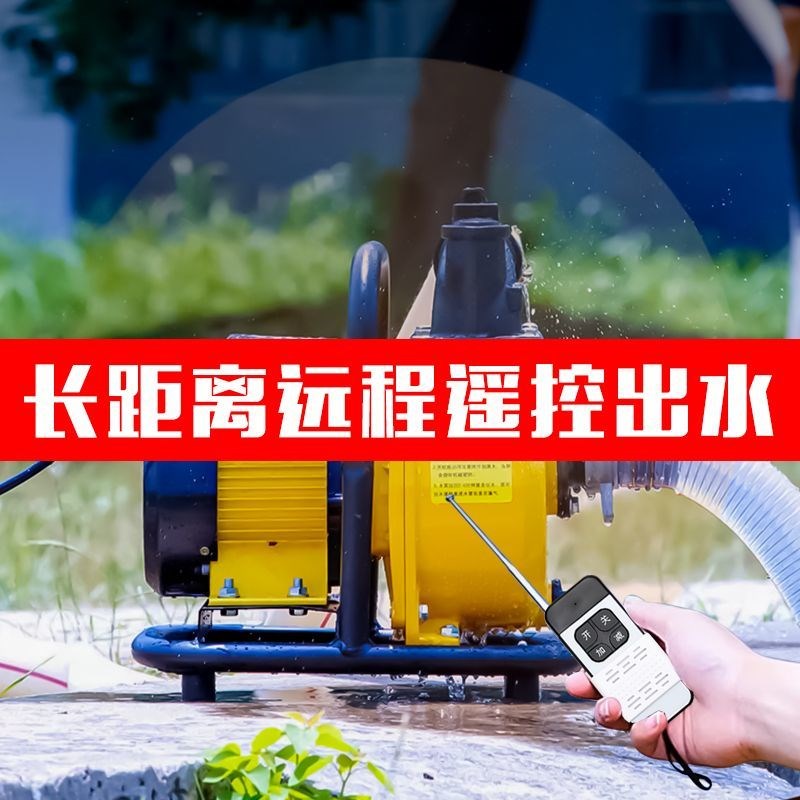 电动车直流变频自吸泵灌溉抽水机农用48V60V72v抽水泵高扬程水泵