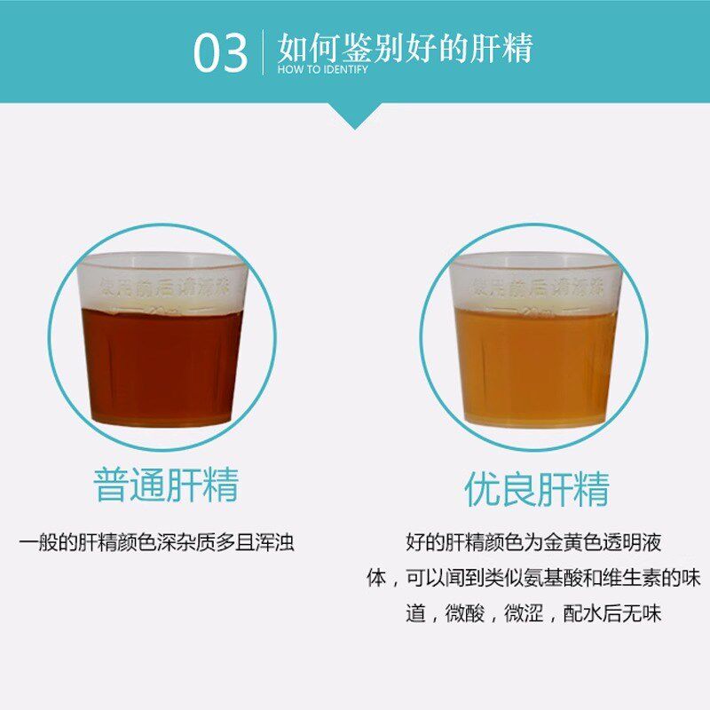 心连心鸽药肝精鹦鹉鸟鸽子肝脏排毒护肝清肝明目强化肝精浓缩液