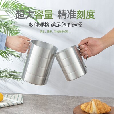 加厚铝量杯奶茶咖啡杯带刻度烘焙工具家用厨房大容量实验铝水杯子
