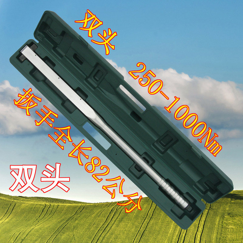 钢结构安装预置可调节扭力扳手200-1000Nm柴油机维修电动扭矩扳手