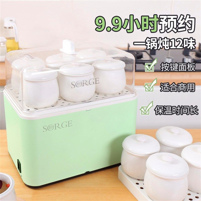 秀竹炖大师炖汤机蒸炖机商用炖盅隔水炖燕窝陶瓷电炖锅家用全自动