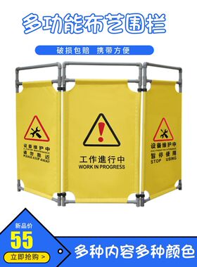 整套电梯围栏维修护栏施工挡板扶梯维保警示牌检修牌牛津布包邮