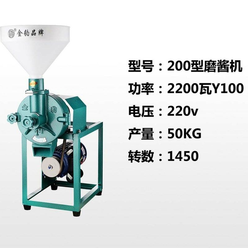 金豹加厚100型160型200型石磨芝麻花生酱机商用电动多功能麻汁机.