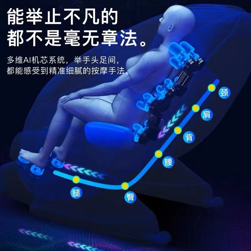 倍嘉尔BJE999智能按摩椅全自动多功能家用老人身腰部揉捏按太空舱