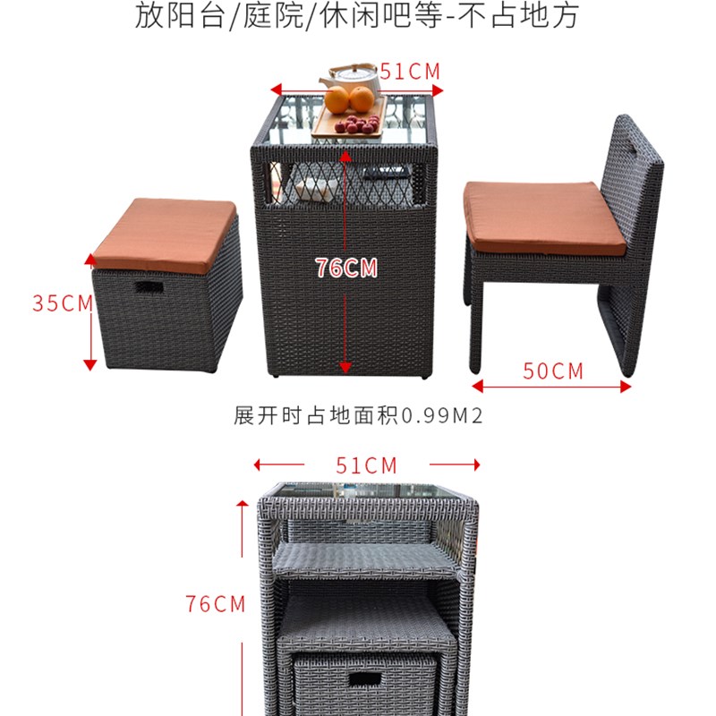 阳台藤编创意茶几桌椅子组合三件套网红休闲小户型家用庭院简约