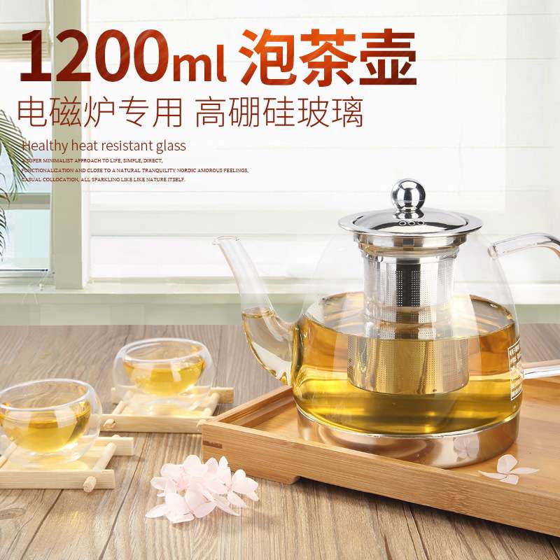 嘉美华简约泡茶壶304不锈钢过滤电磁炉花茶壶耐热玻璃茶具春格调