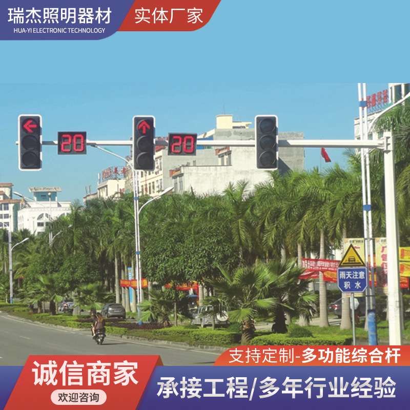道路交通信号灯杆 悬臂式信号灯杆八角形灯杆 路口交通指示灯