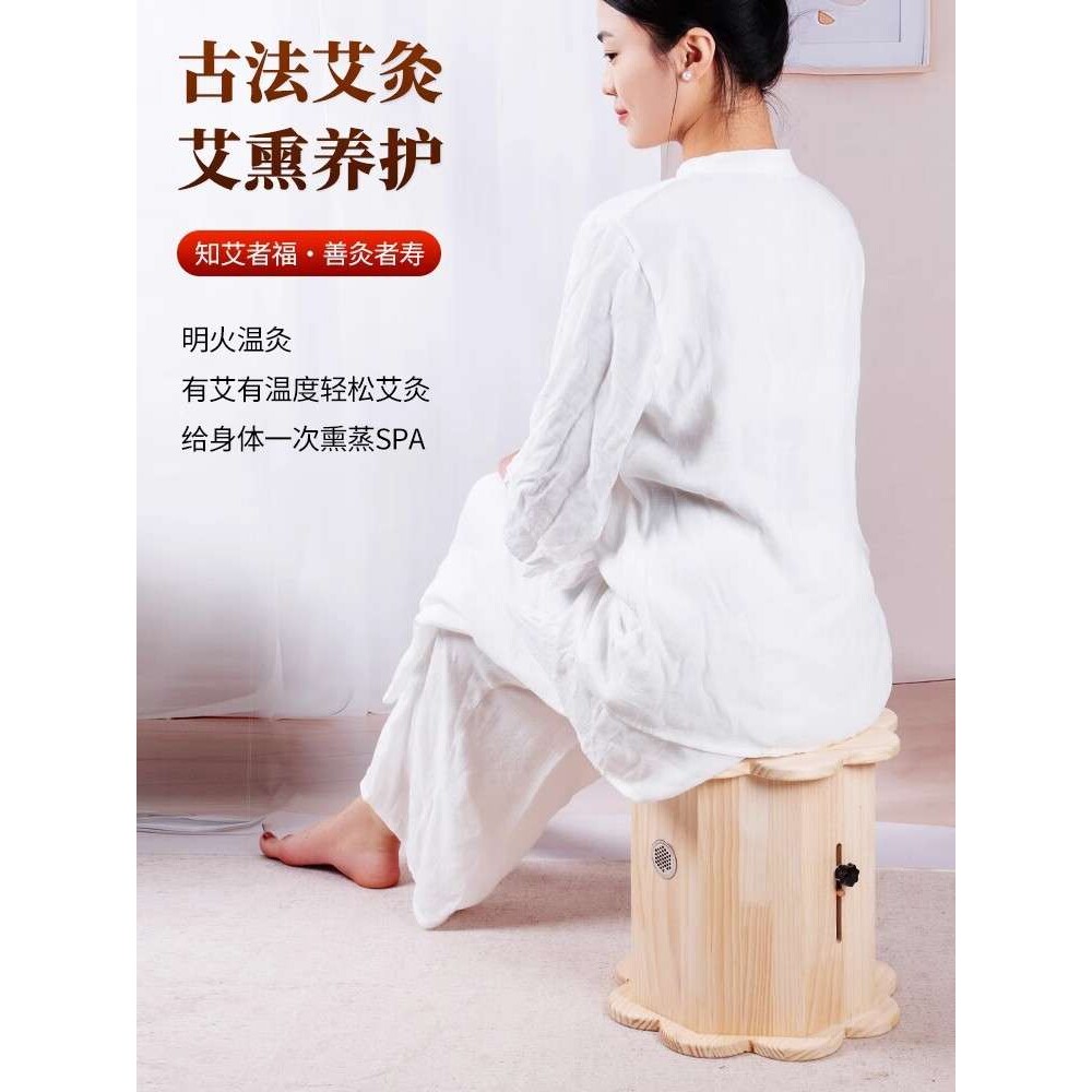 实木艾灸凳子艾灸椅蒲团坐灸仪家用控温臀部坐垫熏蒸仪坐灸桶器具