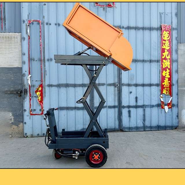 电动液压自卸翻斗车小型可折叠装修垃圾搬运室内升高清运车手推车