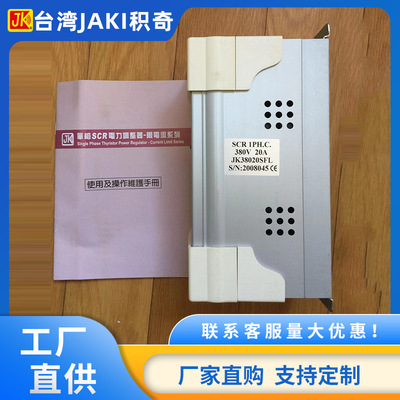 JK38030SFLJK22300SFLJK38160SFJK38020SFLJK38100SFL可控硅