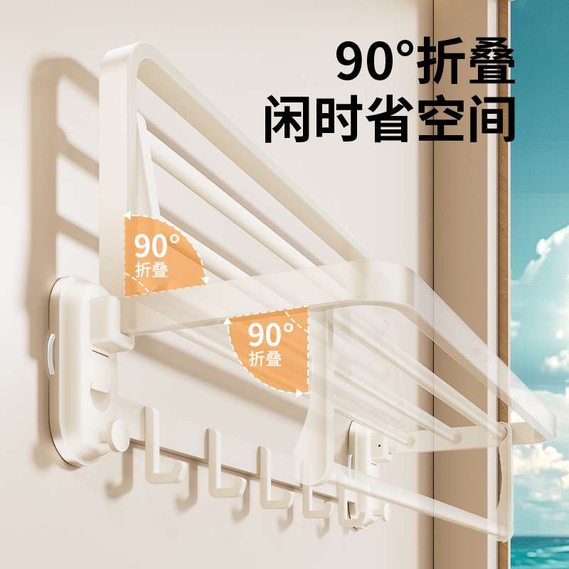 奶油风吸盘毛巾架免打孔浴室置物架卫生间浴室厕所浴巾架子毛巾杆