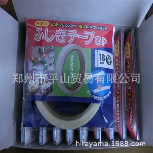 NIREI仁礼胶带SPK18W-50郑州市平山贸易