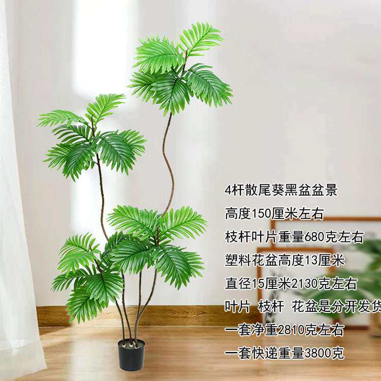 仿真植物盆景家居室内外装饰绿植琴叶榕仿真盆栽卧室绿植落地摆设
