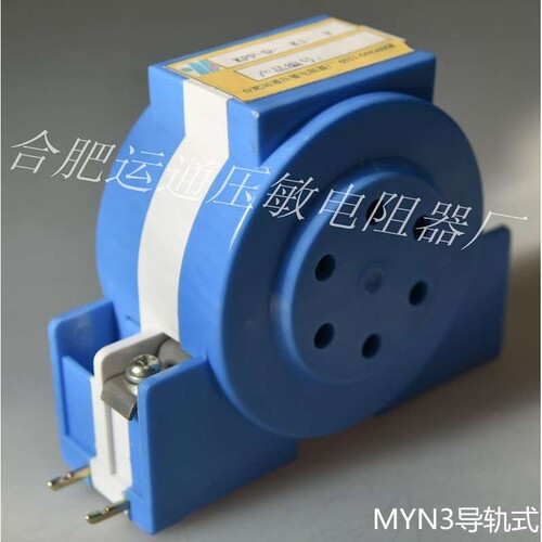MYN-20KJ-400V SVP/MYN/KPP-D/KPP/KPB/GYM晶闸管保护器 压敏电阻