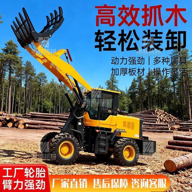 装载机铲车抓子厂家抓草抓木头抓废料抓铁夹子抓头抓木器20型四驱