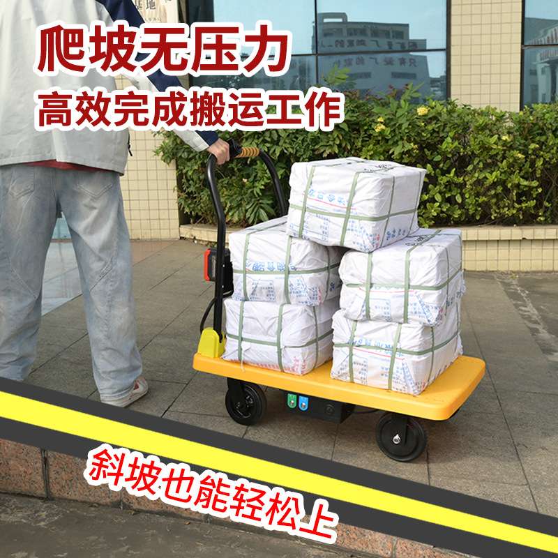 明威平板车静音手推车物料周转车拖车拉货物流搬运车 电动小板车