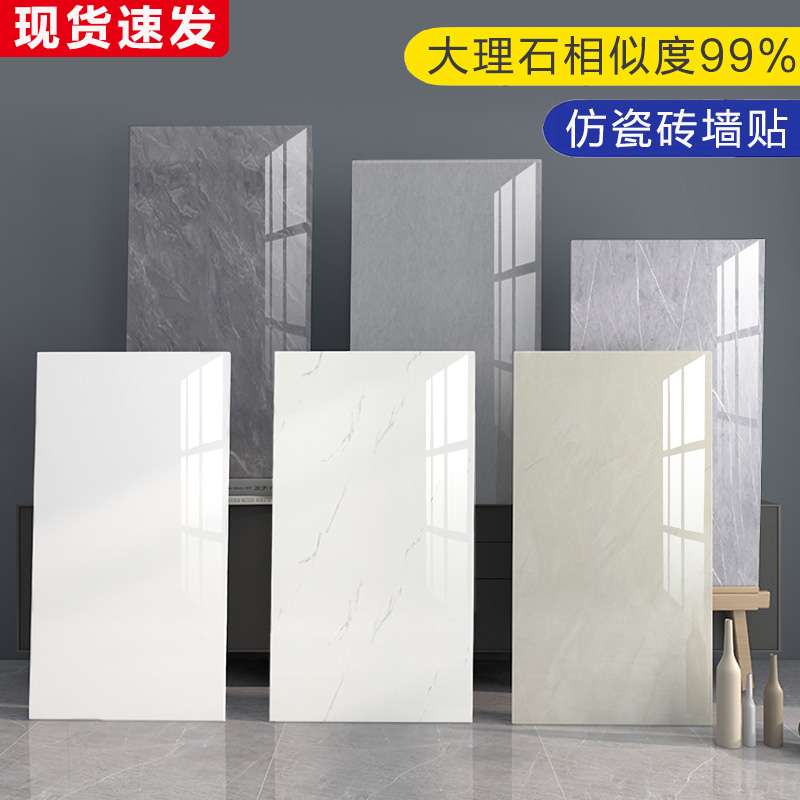 新款仿瓷砖大理石墙贴墙面遮丑厨房防水哑光面壁纸浴室卫生间墙纸