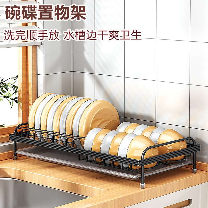 水槽边单层碗碟架收纳厨房放碗晾碗置物架可抽拉接水盘碗碟沥水架
