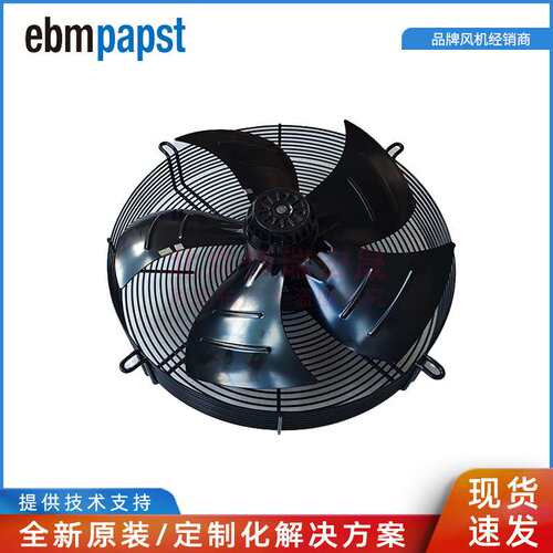 S4E450-8317078900 ebmpapst 230V 245W 1.1A 冷凝器外转子风机