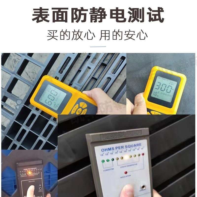 供应PP防静电塑料卡板黑色网格九脚塑胶托盘加厚川字田字型栈板图片