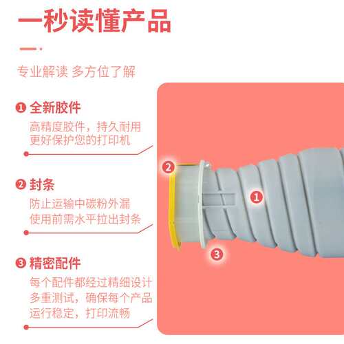 适用柯尼卡美能达TN014碳粉盒bizhub Press 1052 1250 1250P墨粉