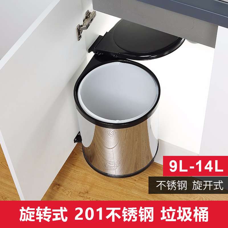 厨房不锈钢201垃圾桶转角带盖联动旋转垃圾桶隐藏嵌入式圆桶工厂
