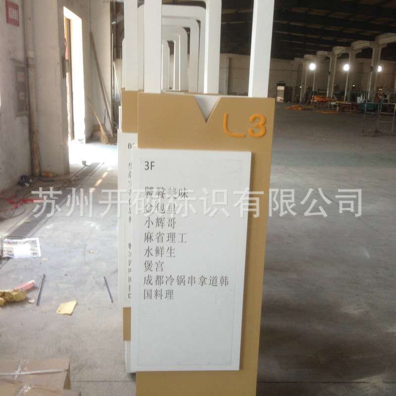 户外导向标识牌 景区地面指示牌信息方位指示牌 人行车行指引标识