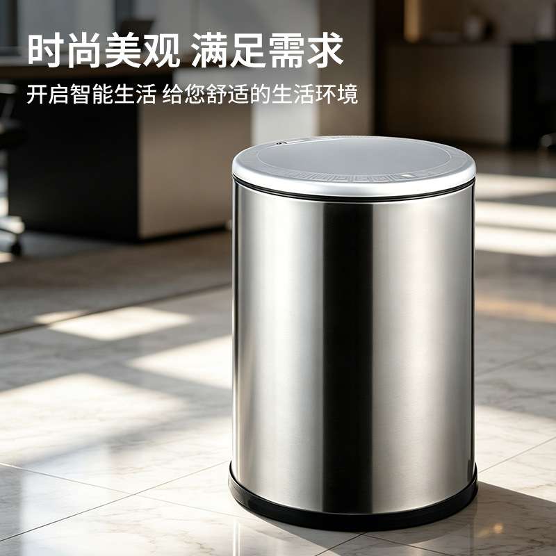 媳乐帮茶水桶干电池按压式椭圆智能垃圾桶10L不锈钢家用茶水分离