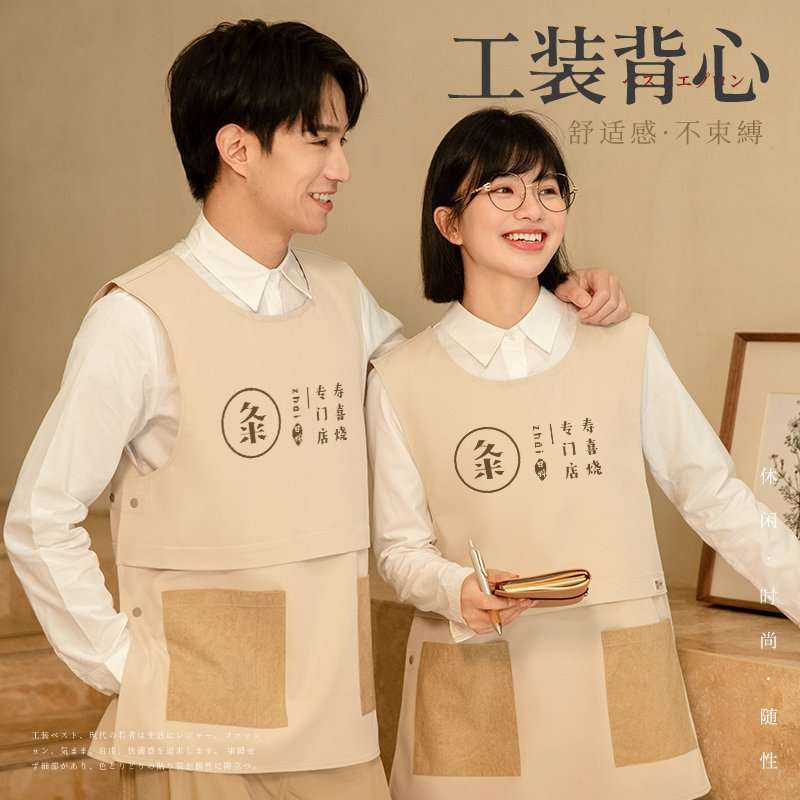 咖啡奶茶店防水围裙刺绣印logo烘焙蛋糕日式料理店学员背心工作服