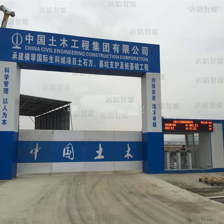 建筑工地LED三辊闸 工地身份证识别三辊闸 身份证进出工地三辊闸