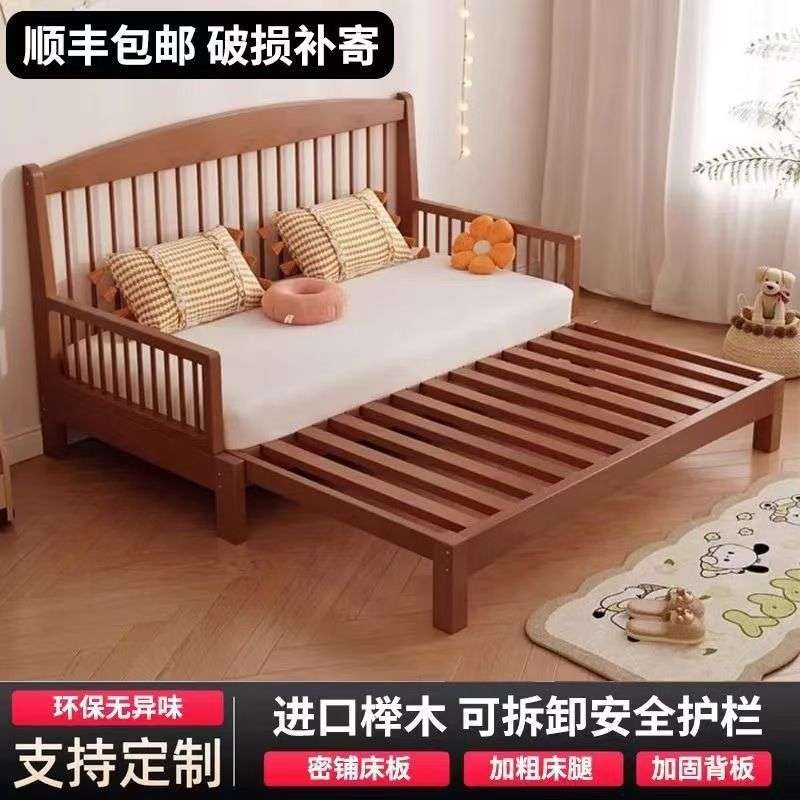 实木儿童床男孩女孩卧室榉木抽拉床小户型折叠两用护栏可拆多功能