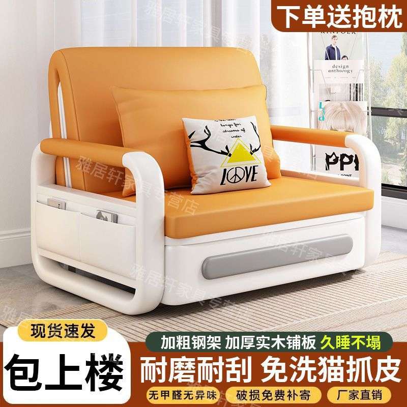 沙发床一体两用折叠床单人午休床多功能小户型双人家用圆腿伸缩床
