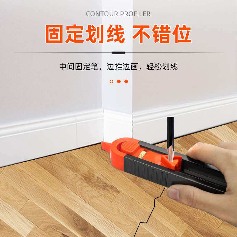 椭圆取型器 不规则轮廓量规木工测量划线画形状弧度尺 仿形规带锁