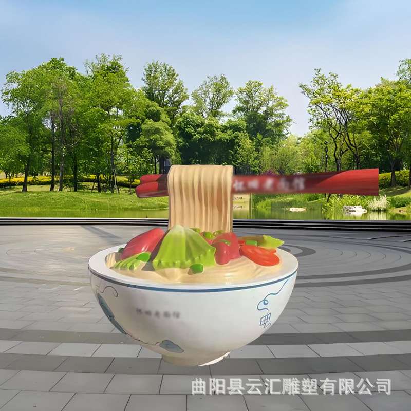 玻璃钢仿真摆件大碗拉面麻辣烫螺蛳粉模型雕塑门店装饰打卡摆件