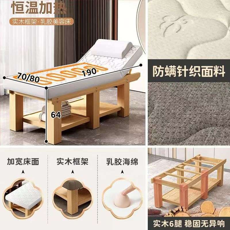 加热电动折叠床升降单人床按摩理疗推拿午休床高档艾灸实木乳胶床
