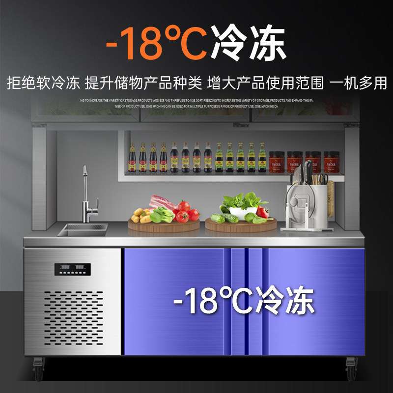 多功能子母柜冰箱商用冷藏冷冻操作一体展示冰柜不锈钢工作台