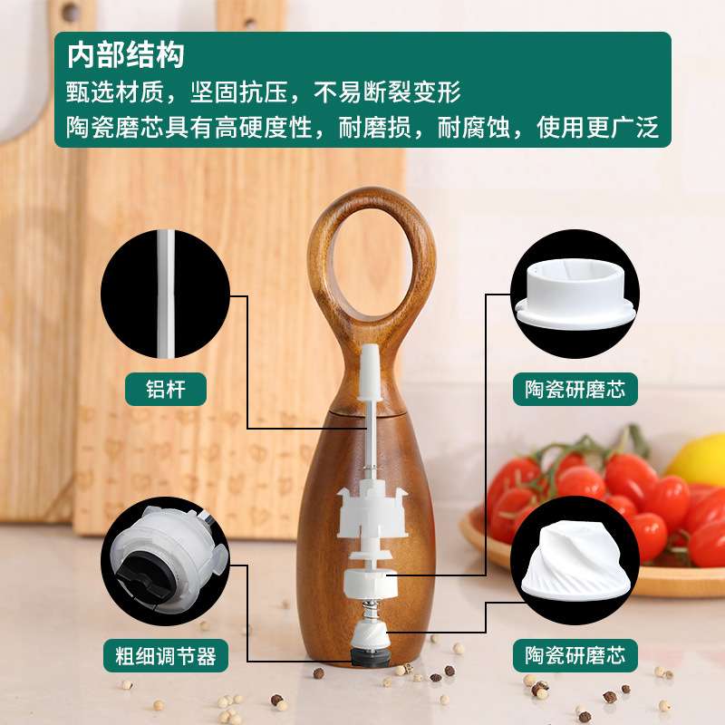 7寸实木胡椒研磨器手动相思木胡椒磨厨房调味工具研磨机调味瓶