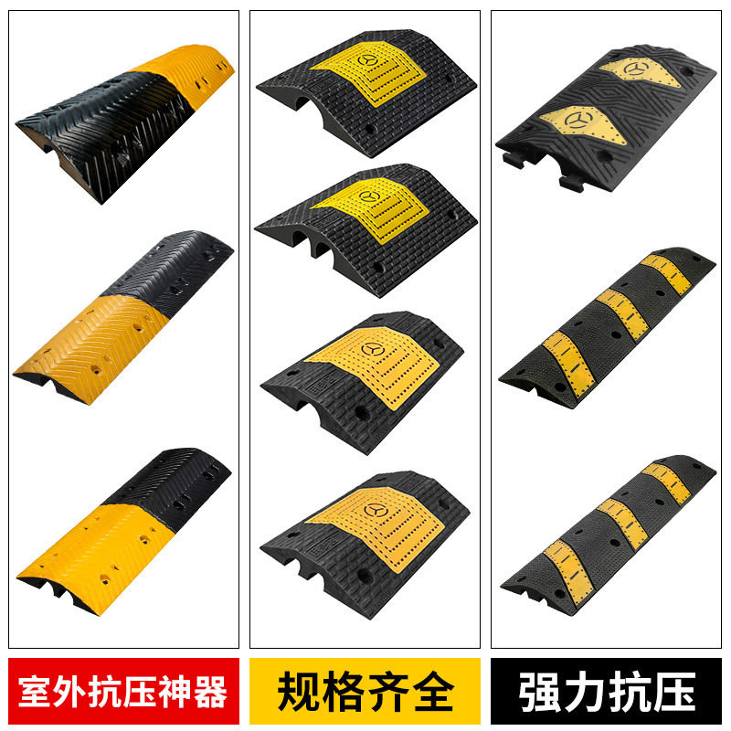 W型橡胶一线槽人字型减速带过线槽穿线槽缓冲带电线缆保护压线板