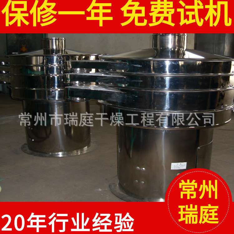 圆形方型不锈钢振动筛 筛分器 金属粉振荡筛 石英砂滚圆机