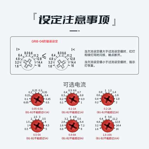 GEYA格亚GRI8交流电流监控继电器智能过流欠流保护电机过载220V