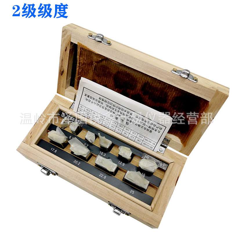 哈量千分尺专用标准量块10块组校对块规垫块量规套装0-25mm1级0级